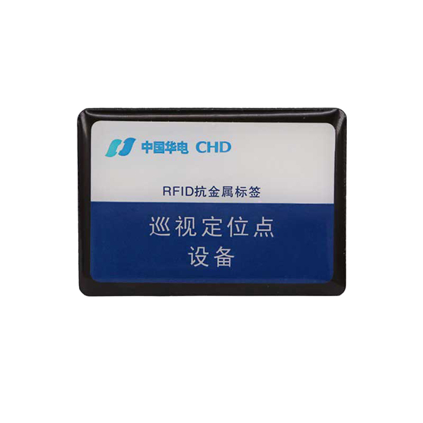 RFID Anti-metal Tags For Electricity Industry -RFID Anti-Metal Tags