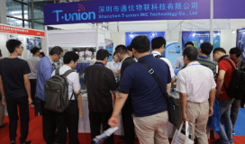 Международные IOT технологии и смарт-Китайская выставка