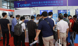 IOT International Technologies et exposition intelligente de la Chine