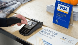 Prenez des gants NFC Visa, refusez les mains froides sur le paiement en hiver