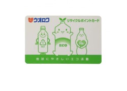 HF 13.56 재기록 RFID 카드 Ntag213