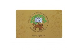 ISSI4469 칩 RFID 카드