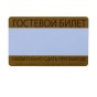 ISSI4469 칩 RFID 카드 -HF RFID 카드