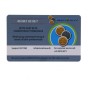 2048 Bit Hitag 1 RFID Proximity Card, PVC Smart Card , LF -Contactless Intelligence Cards