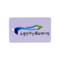 3M RFID Tags For Library -RFID Stickers