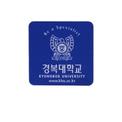 NFC 프로그램 RFID 스티커