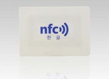 Il prezioso luogo di acquisto di tag NFC in Cina