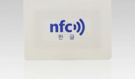 Die wertvollen Platz von NFC Tags Kauf in China