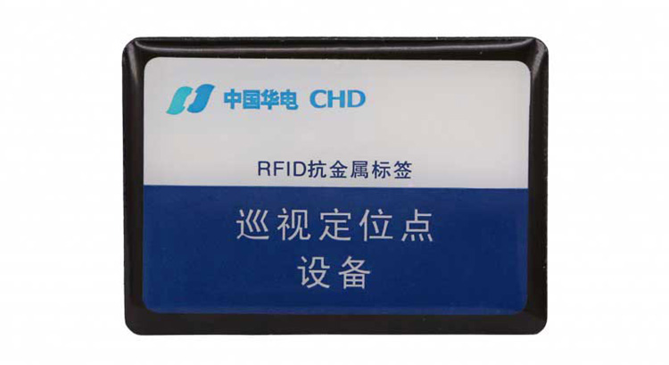 custom anti-metal rfid tag